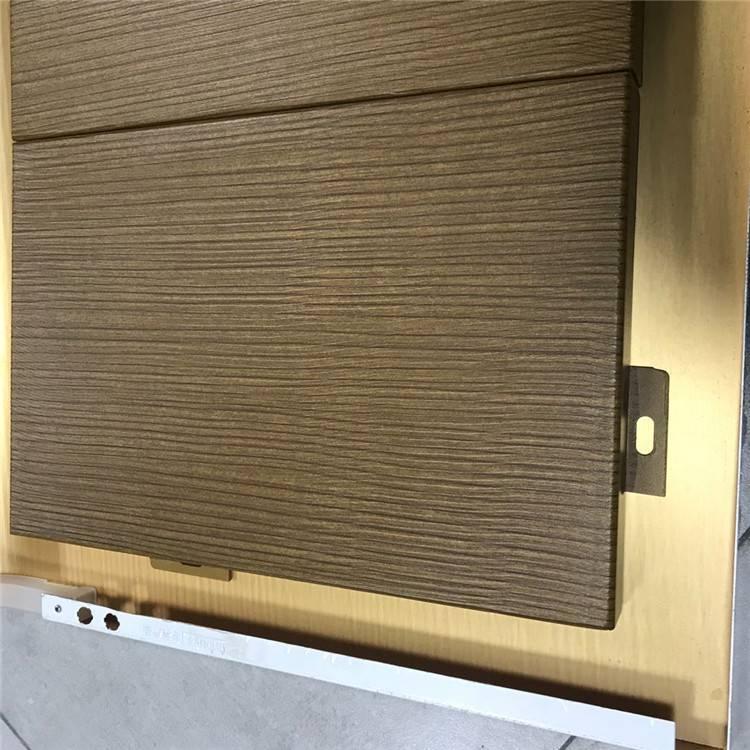 长洲区木纹拉丝铝单板
